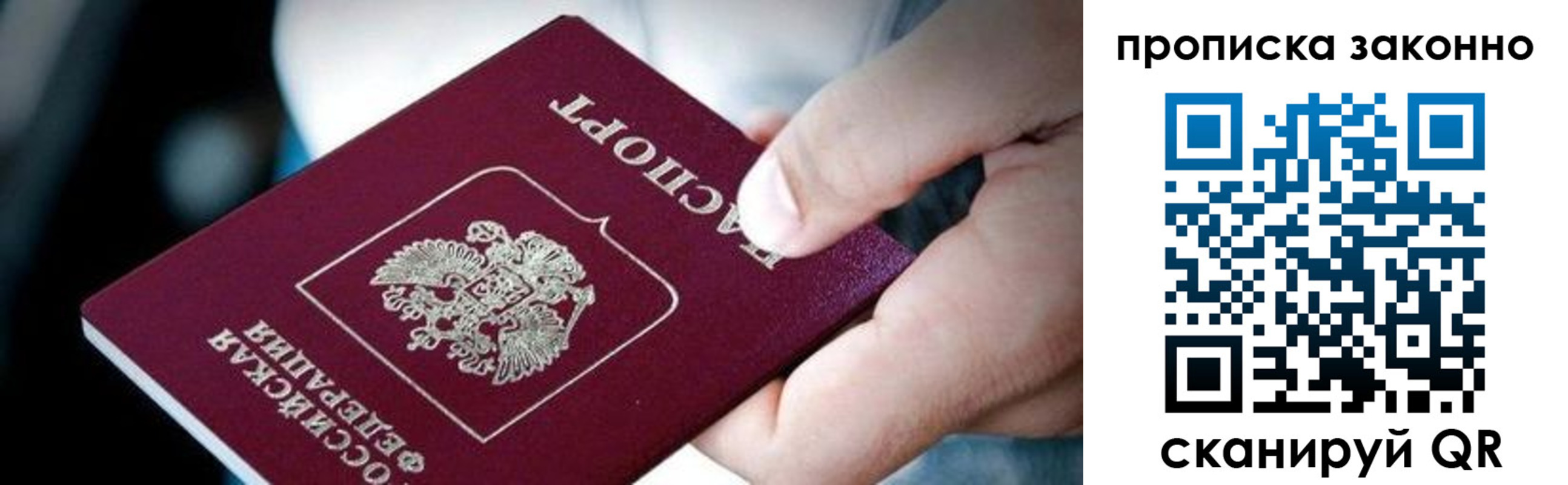 прописка иностранных граждан в Окуловке